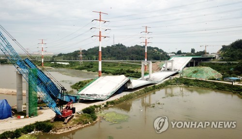 국토부 "평택 국제대교 붕괴, 사고원인 철저규명"