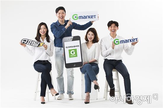 G마켓, 국가브랜드경쟁력지수 11년 연속 1위 선정