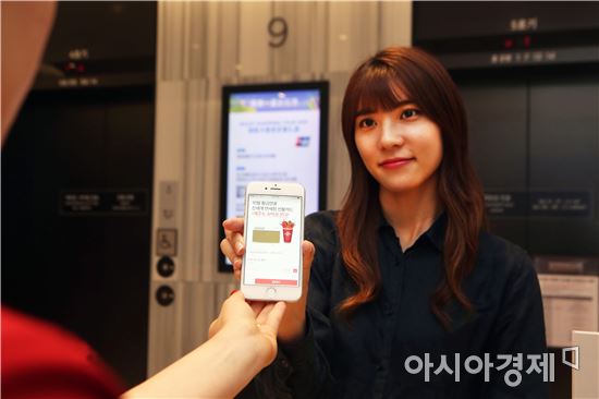 신세계면세점, 10월 황금연휴 맞이 고객 감사 프로모션