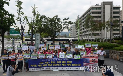 [포토]미 대사관 앞 사드배치 반대 기자회견