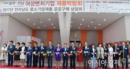 윤장현 광주시장, 광주전남여성벤처협회 우수제품 홍보박람회 참석