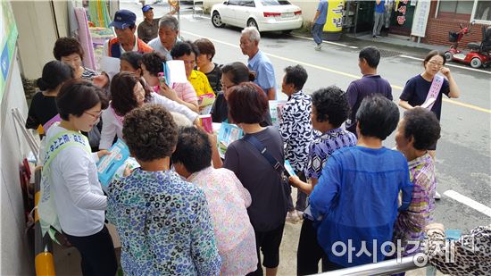 곡성군, 가을철 감염병 매개체 ‘진드기’주의 당부