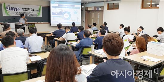 전남대 주관 광주녹색환경지원센터, 환경기술인 역량강화 앞장