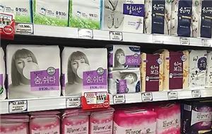 '유한킴벌리' 생리대 발암물질 최다 검출
