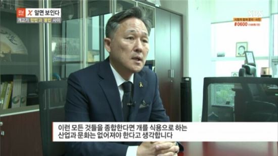표창원 의원이 2016년 9월 2일 SBS 모닝와이드에 출연해 개 식용에 대한 생각을 밝혔다. /사진 = SBS 모닝와이드 캡쳐