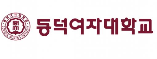 [2018 대입수시] 동덕여대, 디자인·미술계열, 사진첨부 활동보고서 제출