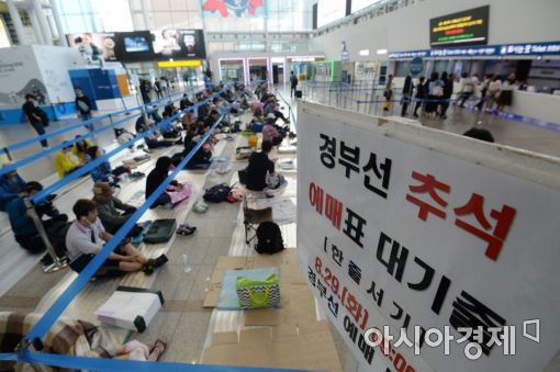 추석 열차승차권 예매일인 지난달 29일 서울역 대합실에서 시민들이 표를 구매하기 위해 대기하고 있다. (사진=문호남 기자)