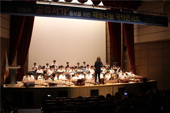 입장권 대신 책 기부로 멋진 국악공연을!