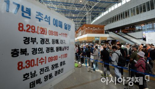 10월2일 '임시공휴일' 오늘 확정…열흘 황금연휴 즐긴다