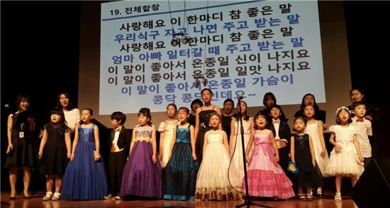 합창단 만든 동장 누구?...은평 증산동 시루뫼 어린이합창단 단원 모집