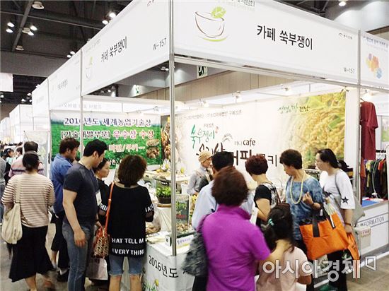 구례군 야생화 꽃나물 상품 완판 행진 화제