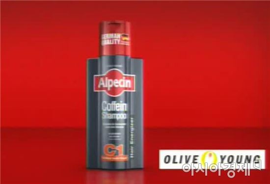 알페신 카페인 C1 샴푸 TV 광고. 