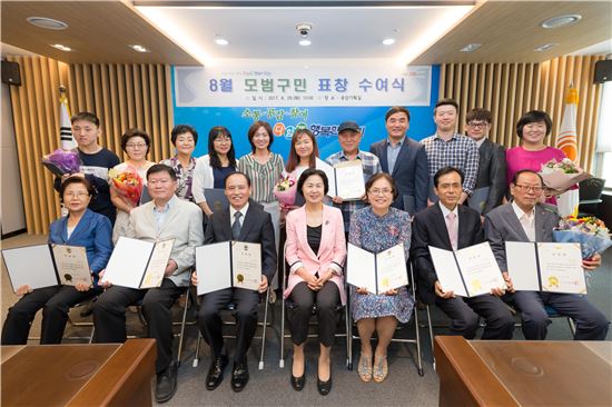 [포토]양천구 모범구민 19명 표창