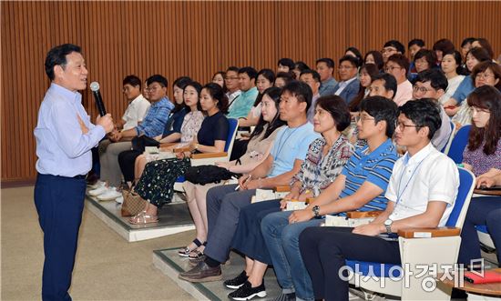 윤장현 광주시장, 공무원교육원 교육생과 공감토크