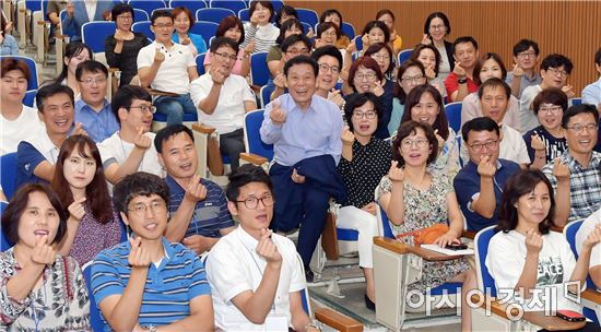 윤장현 광주시장, 공무원교육원 교육생과 공감토크