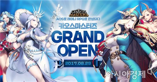 스마일게이트 메가포트, 모바일 RPG '카오스마스터즈' 출시