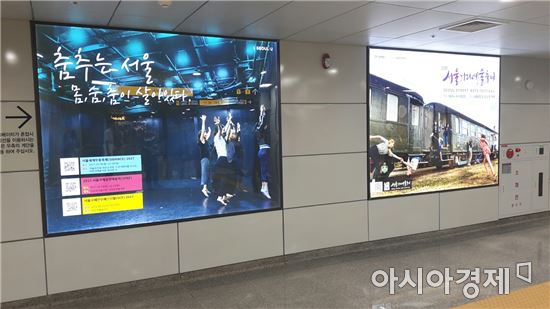 도심 驛舍 안 미술관으로 오세요