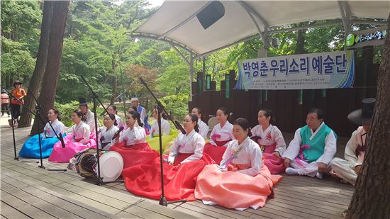 박영춘우리소리예술단 