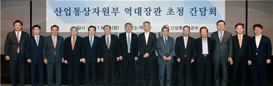 백운규 산업통상자원부 장관은 29일 오후 7시 여의도 63빌딩 백리향에서 금진호(상공부 장관), 안병화(상공부 장관), 이봉서(동자부, 상공부 장관), 박재윤(통상산업부 장관), 임창렬(통상산업부 장관), 정해주(통상산업부 장관), 신국환(산업자원부 장관), 장재식(산업자원부 장관), 정세균(산업자원부 장관), 이윤호(지식경제부 장관), 홍석우(지식경제부 장관), 주형환(산업통상자원부 장관) 전(前) 장관과 김현종 통상교섭본부장, 이인호 차관이 참석한 가운데 산업부 비전 및 역할에 대한 조언 청취를 위해 '산업통상자원부 역대장관 초청 간담회'를 가졌다. 백 장관(왼쪽 여덟 번째)과 역대 장관들이 간담회 후 기념촬영을 하고 있다.
