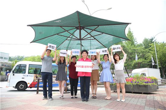 서초 서리풀원두막 ‘2017 그린애플 어워즈’ 수상