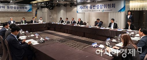 [포토]동반성장위원회 전체회의