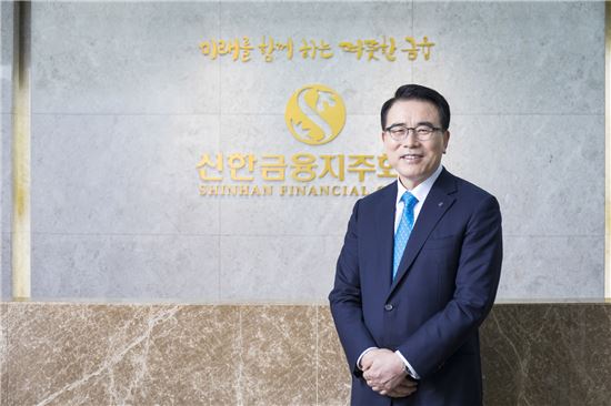 조용병 신한금융지주 회장