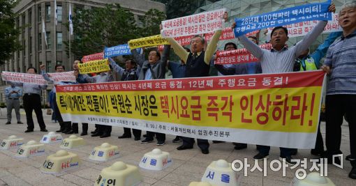 지난 8월 30일 서울시청 본관 앞에서 서울개인택시조합원들이 택시요금인상에 대해 서울시에 촉구하고 있다. 
