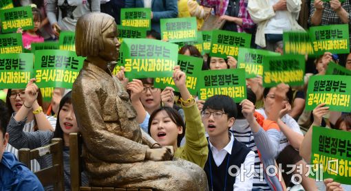 [포토]소녀상 옆에서 구호 외치는 시민들