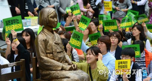 [포토]'위안부 문제 책임 인정하라'