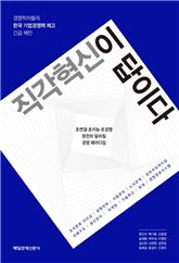 [신간안내] 누구의 인정도 아닌 外 