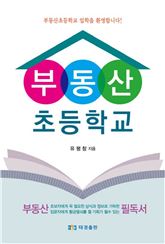 [신간안내] 누구의 인정도 아닌 外 
