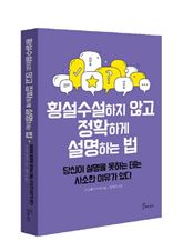 [신간안내] 누구의 인정도 아닌 外 