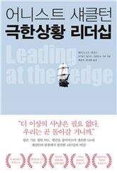 [신간안내] 누구의 인정도 아닌 外 