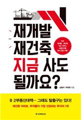 [신간안내] 누구의 인정도 아닌 外 