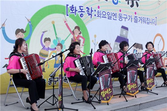 [포토]광주 동구, 나눔과 돌봄축제 ‘화동락’ 개최