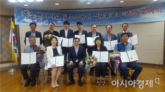 중소벤처기업부 광주전남지방청, 인력분야 유관기관 담당자 포상