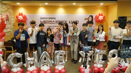 버거킹, 다이아 정채연과 뉴올리언스 치킨버거 시식회 가져