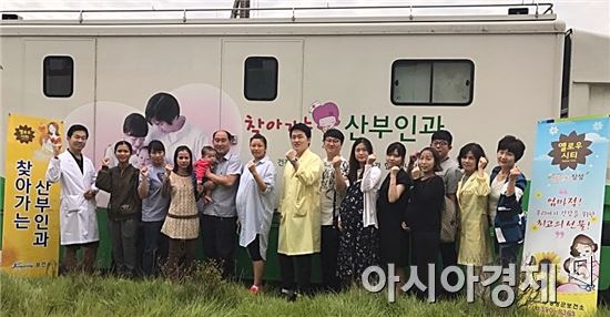 장성군 “산부인과 검진장비 들고 찾아 갈게요”