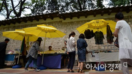 [포토]덕수궁 돌담길에서 즐기는 쇼핑