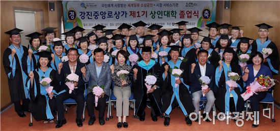 강진군, 제1기 상인대학 34명 졸업생 배출