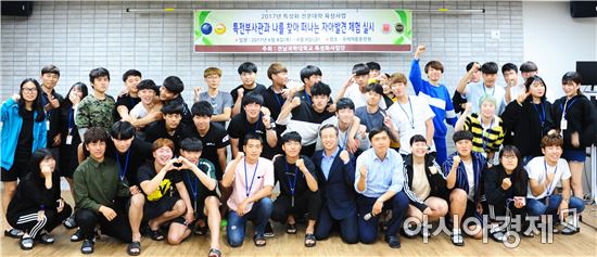 인성교육에  앞장선 전남과학대학교 특전부사관과