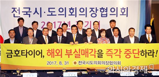 전남도의회 임명규 의장, 금호타이어 해외매각 중단 촉구 건의