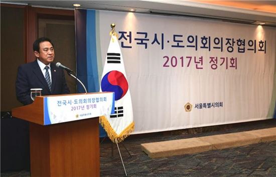 양준욱 서울시의회 의장, 후반기 전국시·도의회의장협회장 선출