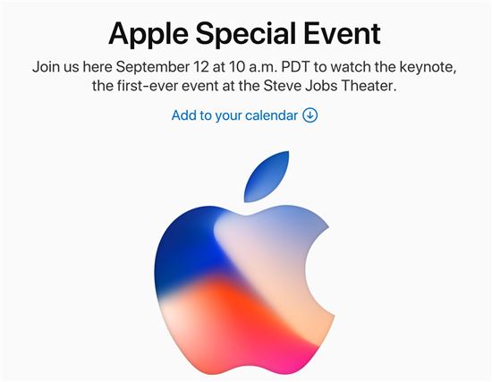 애플 '아이폰8' 공개행사 생방송으로 볼 수 있을까