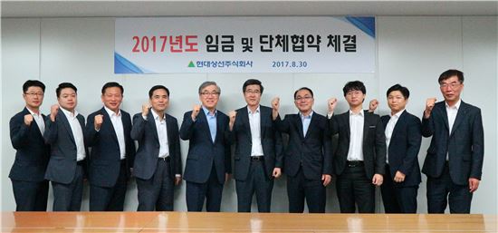 현대상선·해상노조, 임단협 무분규 타결 