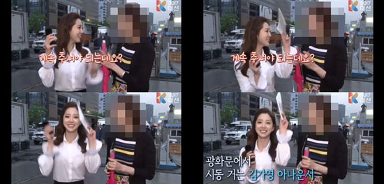 사진출처=KBS 방송화면 캡처