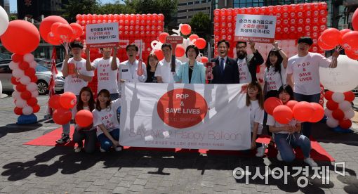 [포토]대한적십자사, 2017 팝 벌룬 챌린지 캠페인