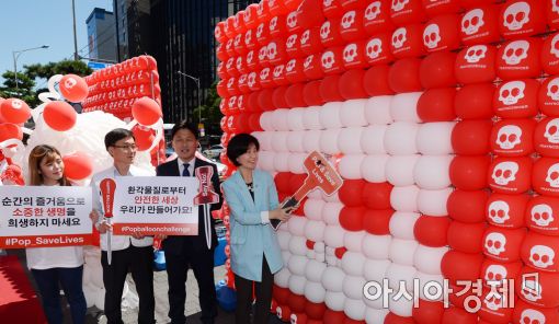 [포토]대한적십자사, 2017 팝 벌룬 챌린지 캠페인