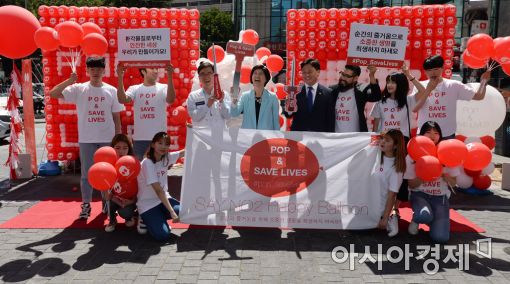 [포토]환각물질 오남용 예방을 위한 '2017 팝 벌룬 챌린지'