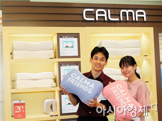 광주신세계 '다가오는 수능 수면관리 하세요'